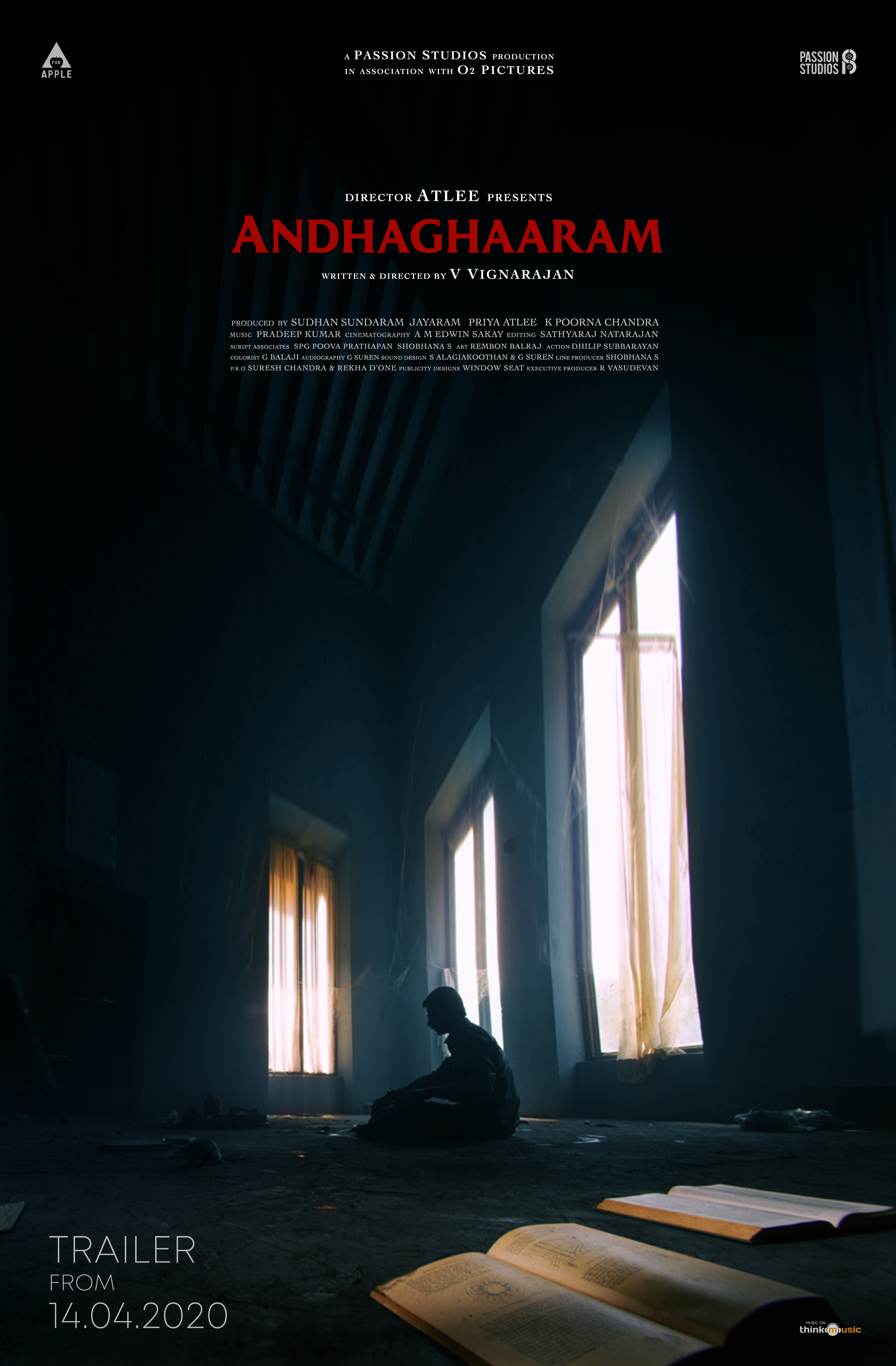 andhaghaaram