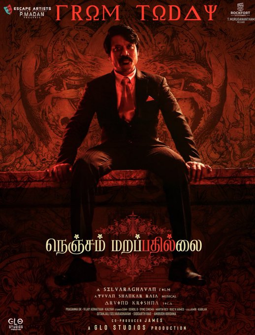 nenjam-marappathillai