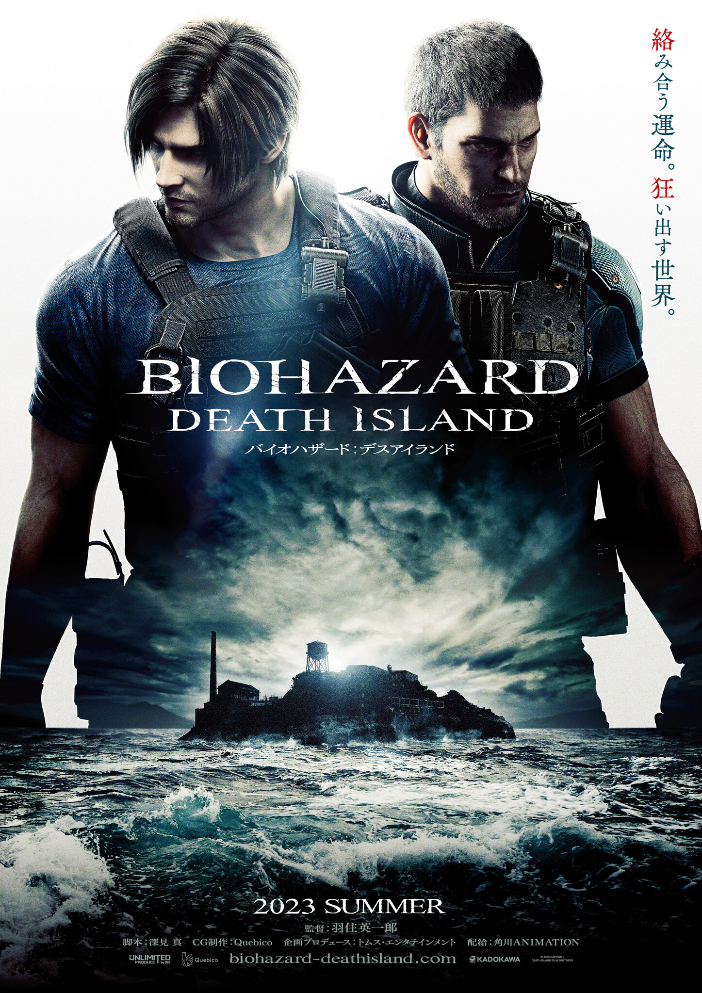 resident-evil